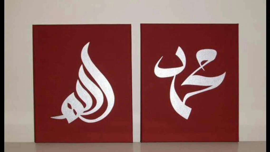 فن حائط بريز