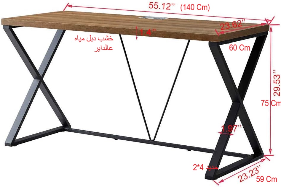 مكتب صناعي على شكل حرف X