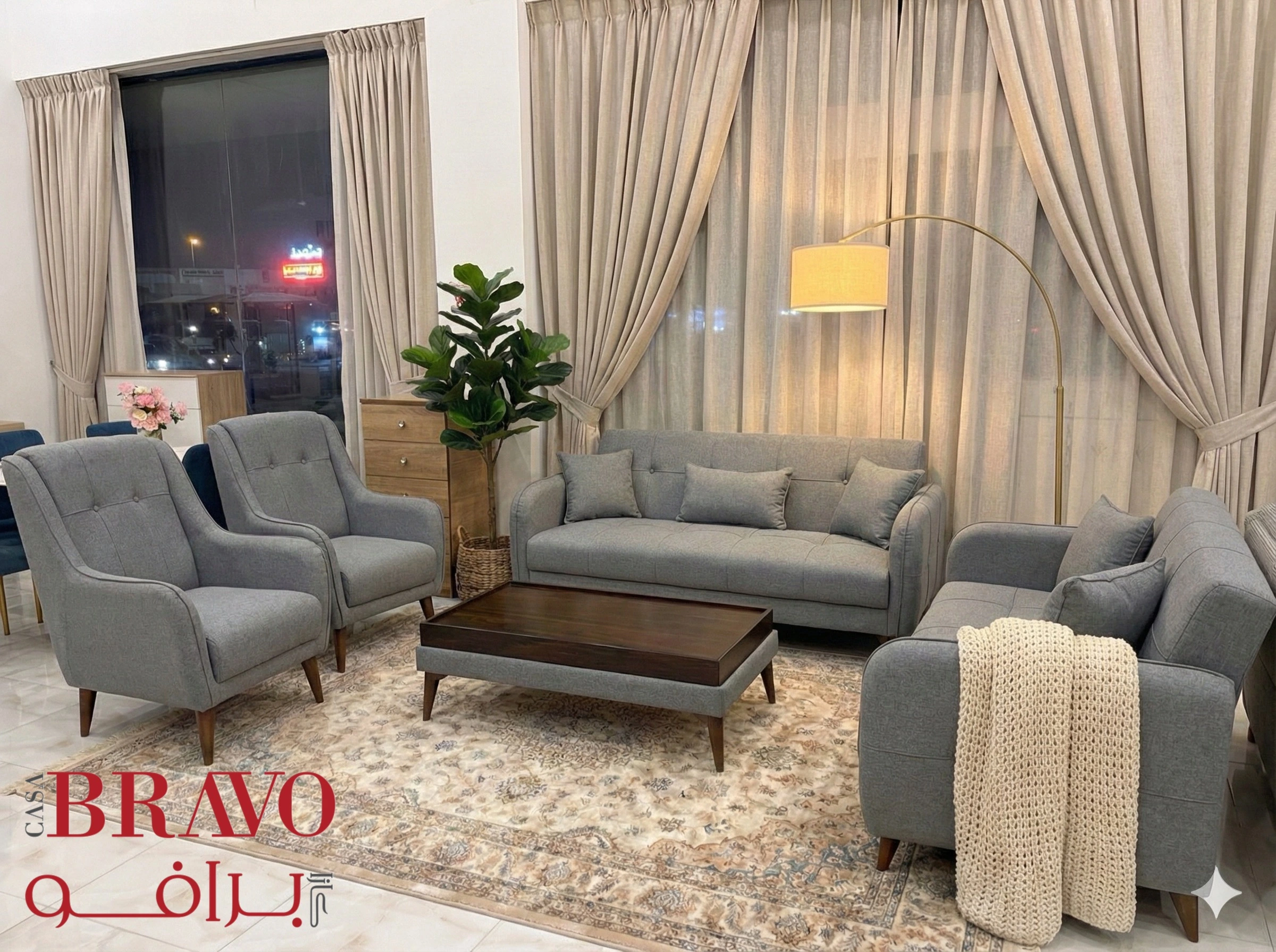 طقم أريكة لورد 7 مقاعد ( 3+2+1+1 )