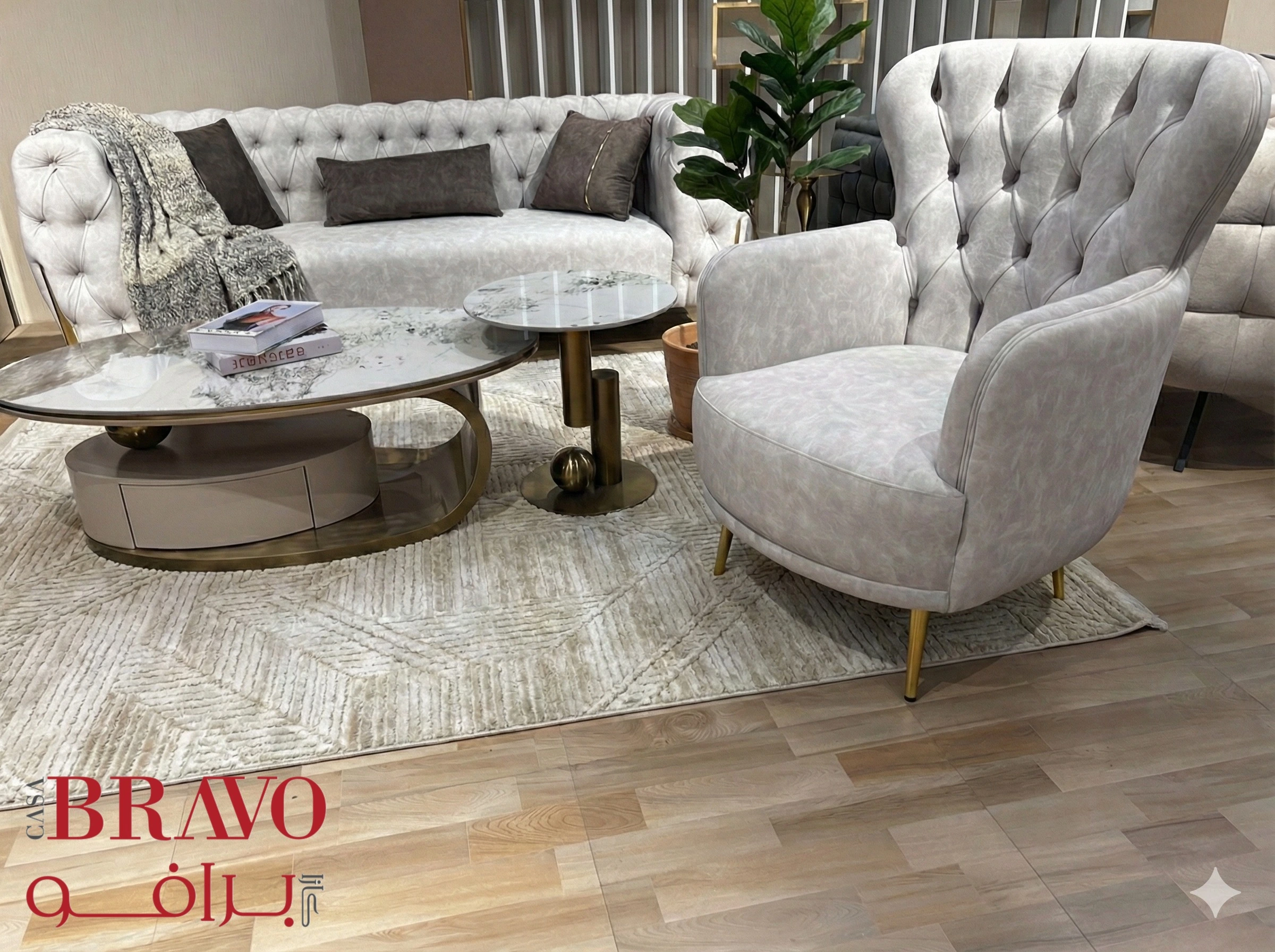 طقم أريكة دومو 3+3+1 مقاعد